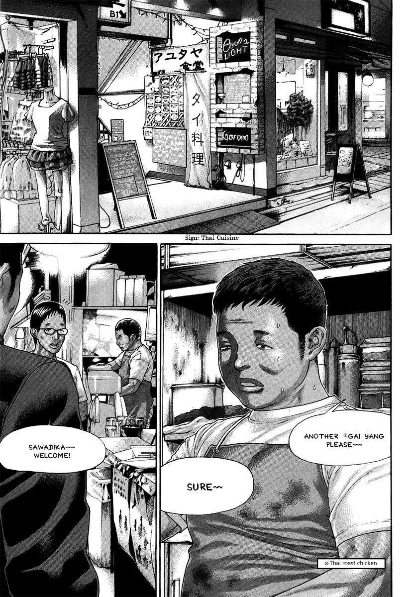 Karate Shoukoushi Kohinata Minoru Chapter 406 17